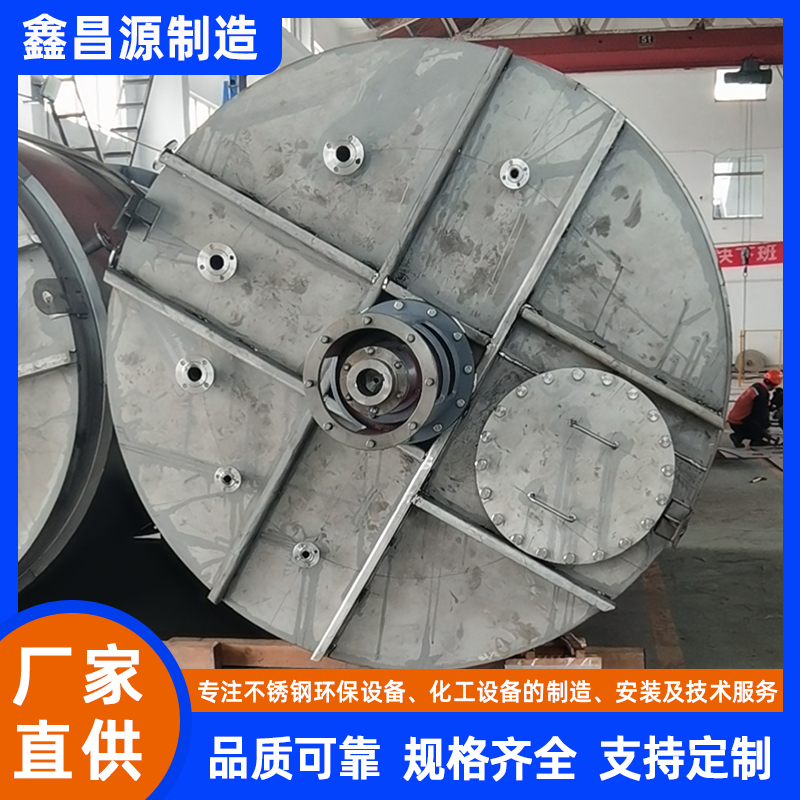 316L不銹鋼反應(yīng)釜