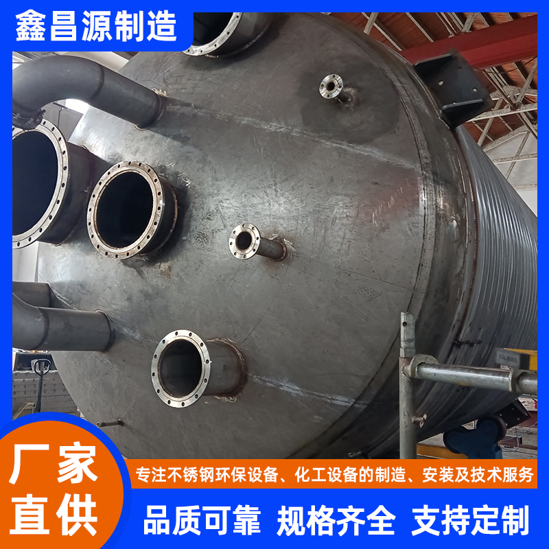 寧夏不銹鋼攪拌罐