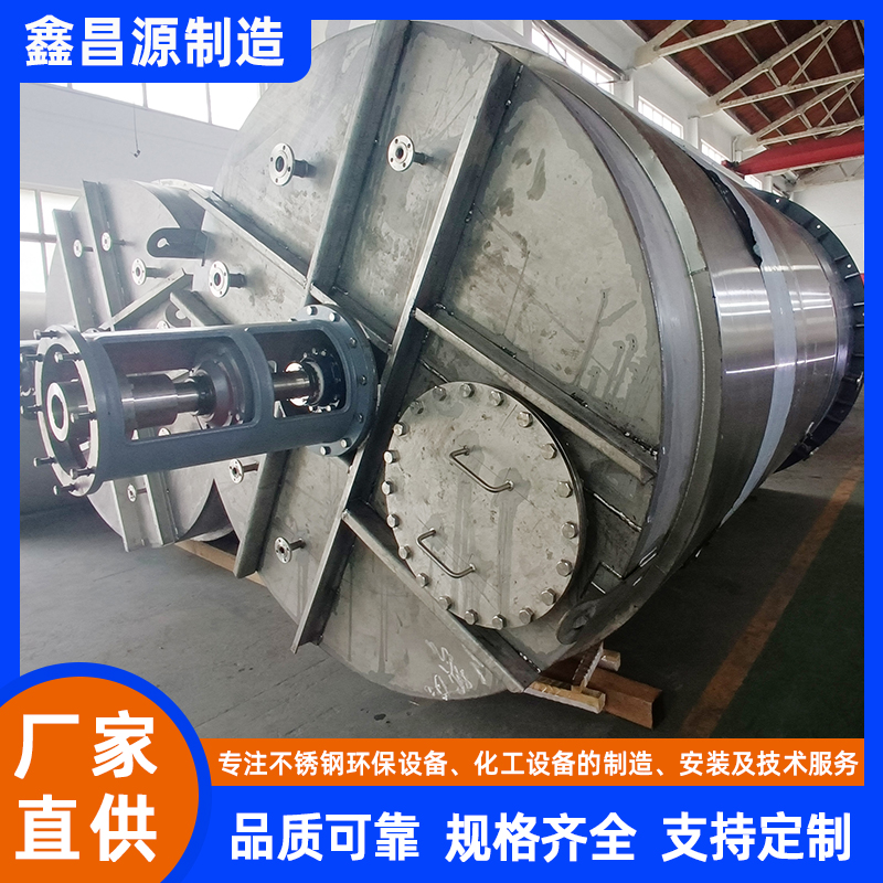 寧夏316L不銹鋼反應(yīng)釜