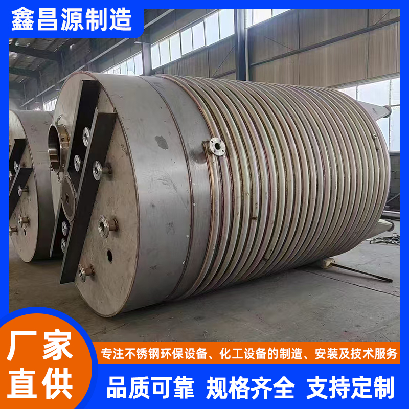 寧夏不銹鋼反應(yīng)釜