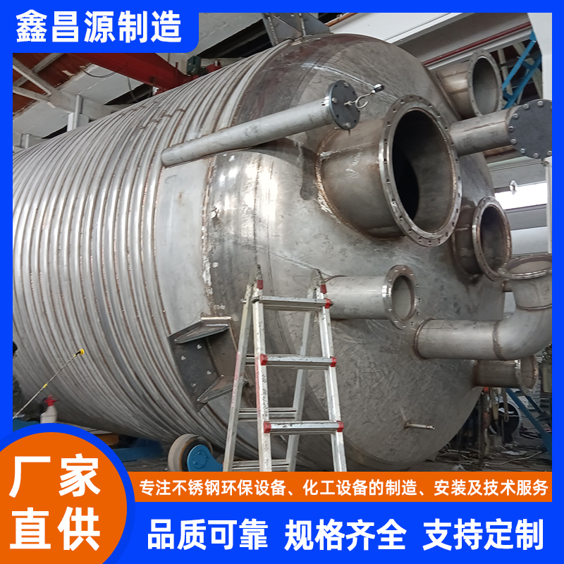 寧夏不銹鋼攪拌罐